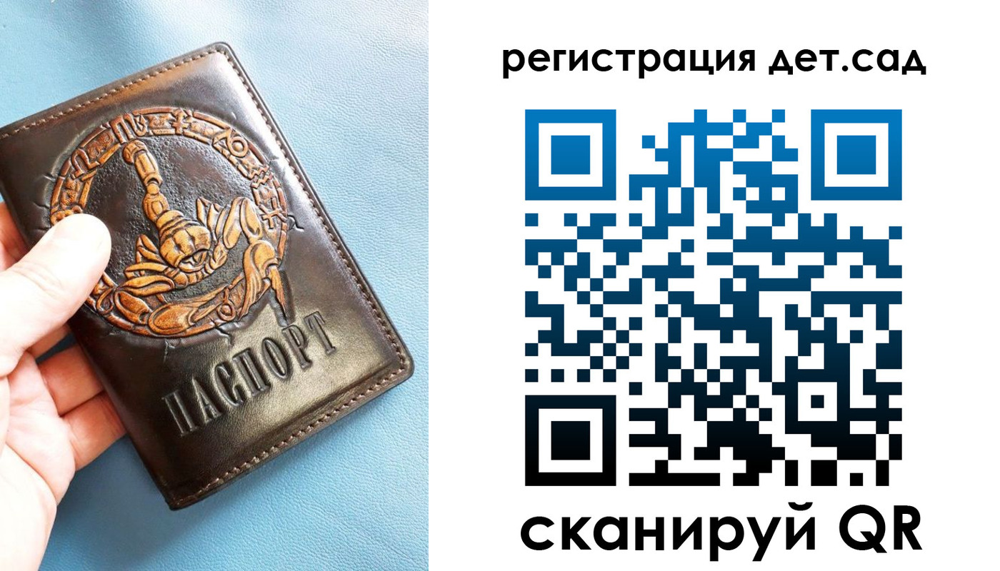временная регистрация в Краснослободске
